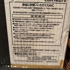 スキースノボー用キャリアの画像