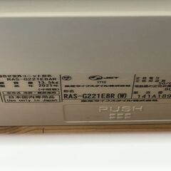 ☆TOSHIBA 東芝 6畳用ルームエアコン RAS-G221E8R 2021年製 エディオンオリジナルモデル Kual 自動フィルタークリーニング 分解クリーニング済みの画像