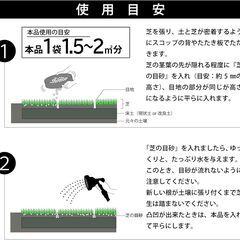 【新品・未開封】芝の目砂PRO 10kg 高知県産 グリーン向け 乾燥洗砂の画像