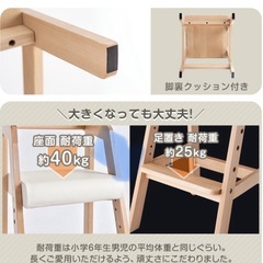 ベビーチェアの画像