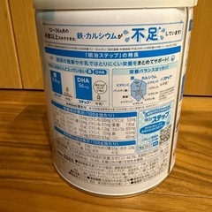 明治ステップの画像
