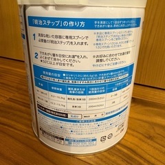 明治ステップの画像