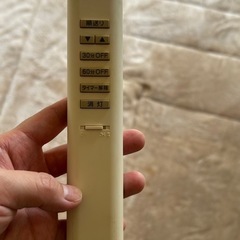 KOIZUMI シーリングライト　IP8991の画像