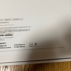 【未使用に近い】MacBook Pro 14インチ M4 / 16GB / 512GBの画像