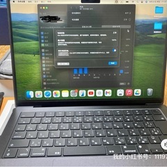 【未使用に近い】MacBook Pro 14インチ M4 / 16GB / 512GBの画像