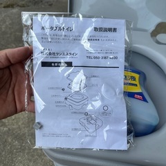 トイレの画像