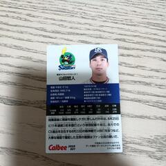 プロ野球カードの画像