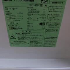 冷蔵庫　2ドアの画像