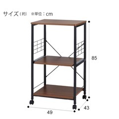 【‼️急募‼️】ニトリ レンジ台の画像