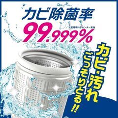 【定価1800円★半額以下！★新品・5回分】NATUXIA パックス 洗たく槽クリーナー 2kg 酸素系の画像