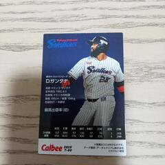 プロ野球カードの画像