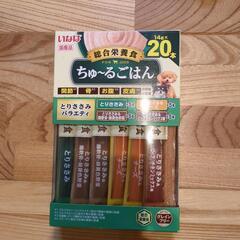 ワンちゅ～るまとめ売りの画像