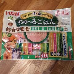 ワンちゅ～るまとめ売りの画像