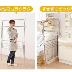 【お譲り先決定】アイリスオーヤマ 洗濯物干し 室内物干し タオルハンガー付き 布団も干せる 軽量 約5人用 幅約92~162×奥行約64×高さ約127.5cmの画像