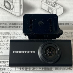 コムテック　 COMTEC ZDR-015 ドライブレコーダー　前後2カメラの画像