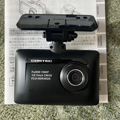 コムテック　 COMTEC ZDR-015 ドライブレコーダー　前後2カメラの画像