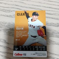 プロ野球カードの画像