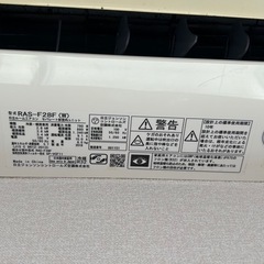 HITACHI  ルームエアコン　白くまくん　RAS-F28F （W）の画像