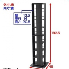 山善(YAMAZEN) 回転コミックラック 7段 DRCR-7 本棚 書棚 ブックシェルフ 回転式コミックラックの画像