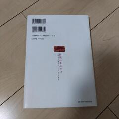 群馬の手土産の画像