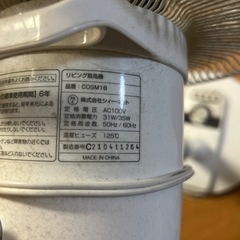 扇風機 の画像
