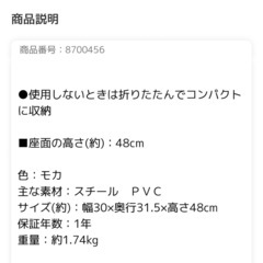 ★至急★明日まで★ 折りたたみテーブルと椅子のセットの画像