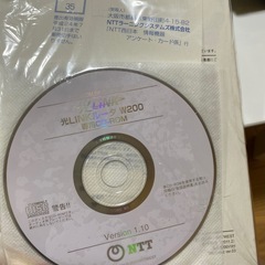 NTT西日本　光LINKルータ　Wi-Fiの画像