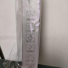 充電式アイマスクの画像