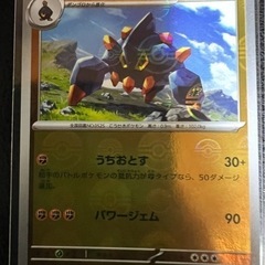 ポケモンカードCコモンの画像