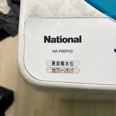 洗濯機の画像
