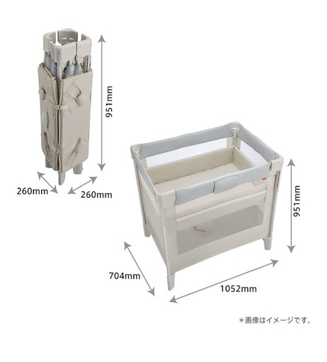 アップリカ　ベビーベッド