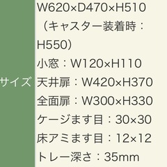 KAWAI ペット用ゲージの画像