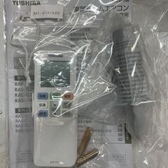 ☆TOSHIBA 東芝 6畳用ルームエアコン RAS-G221E8R 2021年製 エディオンオリジナルモデル Kual 自動フィルタークリーニング 分解クリーニング済みの画像