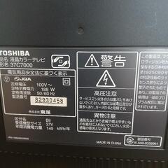 TOSHIBA３７インチ液晶テレビの画像