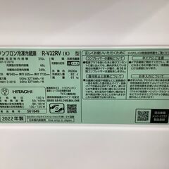 HITACHI 3ドア冷蔵庫 315L 2022年製の画像