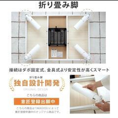 カジュアルこたつ 正方形 75×75 折りたたみ式 ホワイトの画像