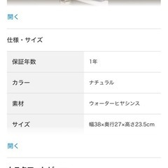 セット売り！ニトリ　バスケット　収納　カゴ　の画像