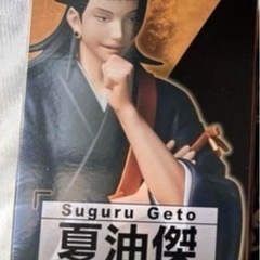 呪術廻戦 夏油傑 フィギュア TAITOの画像