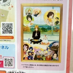 一番くじ 夏目友人帳 A賞 夏目貴志トリビュートフィギュアの画像