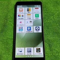 Androidスマホ　BASIO4の画像