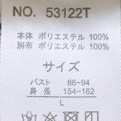 ベストの画像