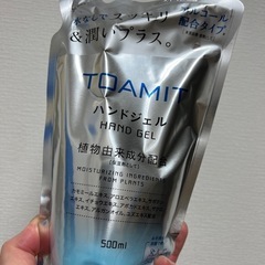 【保湿成分入り詰め替え用ハンドジェル除菌剤】の画像