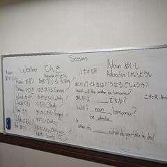 🇺🇲無料英会話！Free English Class! 🇺🇲👨‍🏫の画像