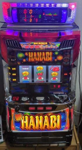 パチスロ実機　新ハナビ　6号機　データカウンター付き！ 新ハナビ（新HANABI） 実機 筐体 1BET及び清算も可能です