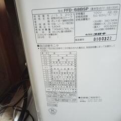 ココロナFFストーブ2023年製　
FFD-68BSPの画像