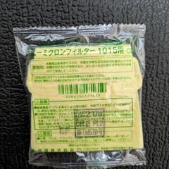 防塵マスク　フィルターの画像