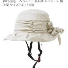 三輪自転車の画像