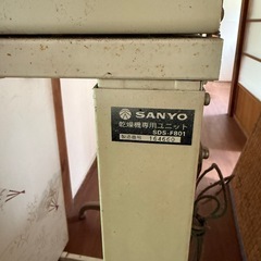 乾燥機　差し上げますの画像