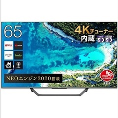 Hisense 65U75F 65インチ　液晶テレビの画像