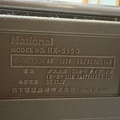 ジャンク市場　ナショナル　RX-5150 ラジカセ　レトロの画像